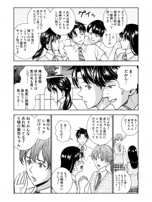 [ハイエロ] 春くらべ総集編 [DL版]_276