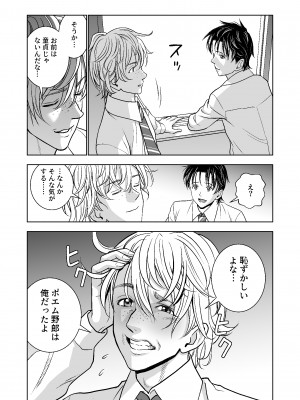 [ハイエロ] 春くらべ総集編 [DL版]_190