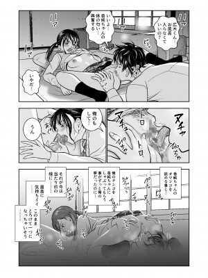 [ハイエロ] 春くらべ総集編 [DL版]_137