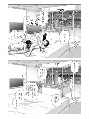 [ハイエロ] 春くらべ総集編 [DL版]_329