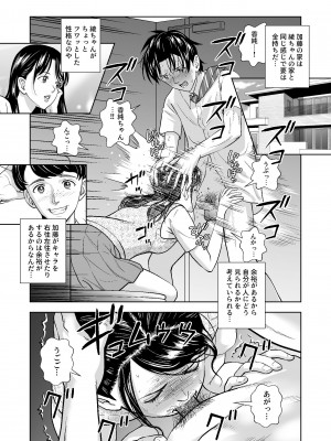 [ハイエロ] 春くらべ総集編 [DL版]_282