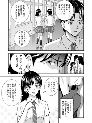 [ハイエロ] 春くらべ総集編 [DL版]_384