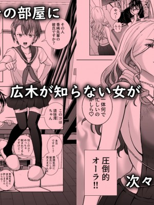 [ハイエロ] 春くらべ総集編 [DL版]_513