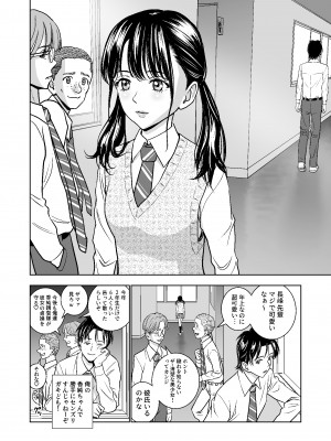 [ハイエロ] 春くらべ総集編 [DL版]_187