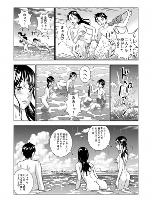 [ハイエロ] 春くらべ総集編 [DL版]_349