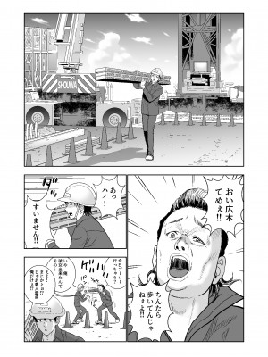 [ハイエロ] 春くらべ総集編 [DL版]_264