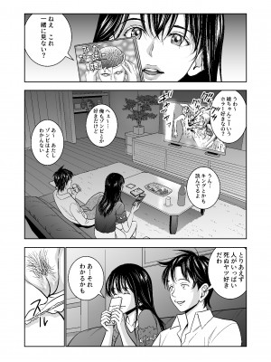 [ハイエロ] 春くらべ総集編 [DL版]_152