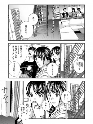 [ハイエロ] 春くらべ総集編 [DL版]_438