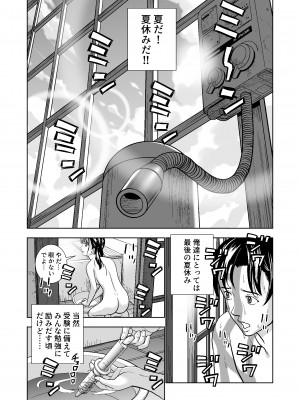 [ハイエロ] 春くらべ総集編 [DL版]_236