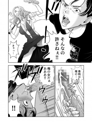 [ハイエロ] 春くらべ総集編 [DL版]_460