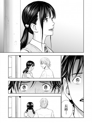 [ハイエロ] 春くらべ総集編 [DL版]_028