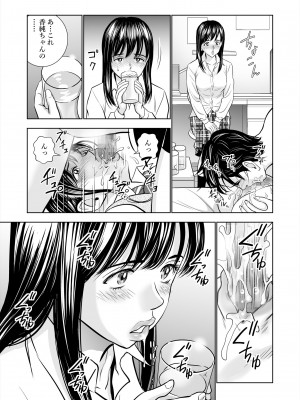 [ハイエロ] 春くらべ総集編 [DL版]_063