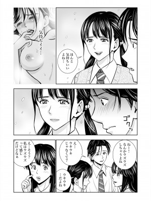 [ハイエロ] 春くらべ総集編 [DL版]_024