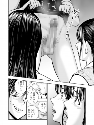 [ハイエロ] 春くらべ総集編 [DL版]_046