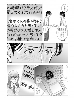 [ハイエロ] 春くらべ総集編 [DL版]_014