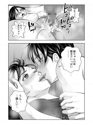 [ハイエロ] 春くらべ総集編 [DL版]_160