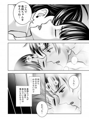 [ハイエロ] 春くらべ総集編 [DL版]_501