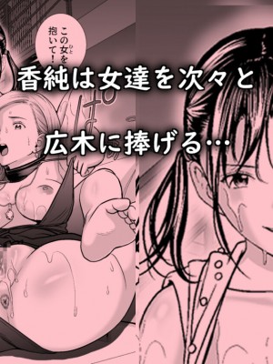 [ハイエロ] 春くらべ総集編 [DL版]_514