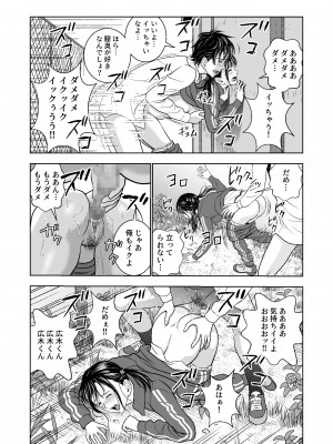 [ハイエロ] 春くらべ総集編 [DL版]_177