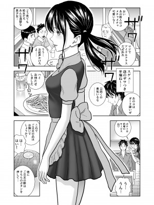 [ハイエロ] 春くらべ総集編 [DL版]_253