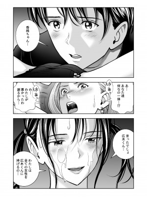 [ハイエロ] 春くらべ総集編 [DL版]_469