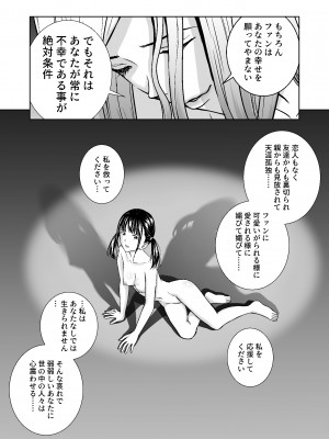 [ハイエロ] 春くらべ総集編 [DL版]_458