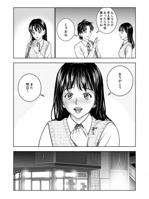 [ハイエロ] 春くらべ総集編 [DL版]_194