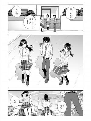 [ハイエロ] 春くらべ総集編 [DL版]_106