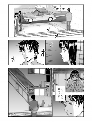 [ハイエロ] 春くらべ総集編 [DL版]_260