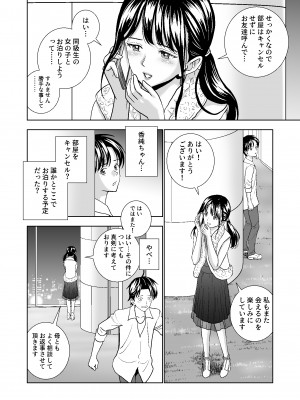 [ハイエロ] 春くらべ総集編 [DL版]_320