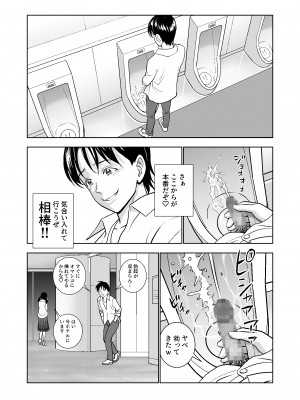 [ハイエロ] 春くらべ総集編 [DL版]_319