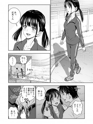 [ハイエロ] 春くらべ総集編 [DL版]_171