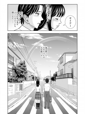 [ハイエロ] 春くらべ総集編 [DL版]_108