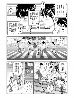 [ハイエロ] 春くらべ総集編 [DL版]_279