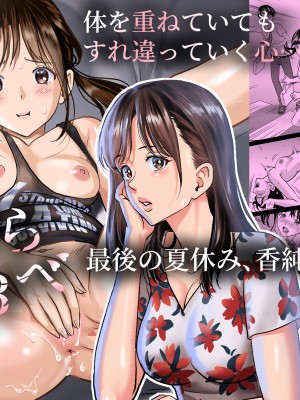 [ハイエロ] 春くらべ総集編 [DL版]_369