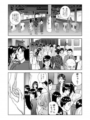 [ハイエロ] 春くらべ総集編 [DL版]_366