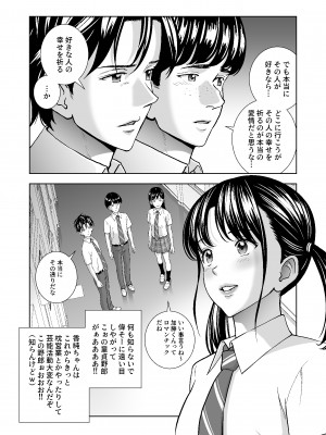 [ハイエロ] 春くらべ総集編 [DL版]_386