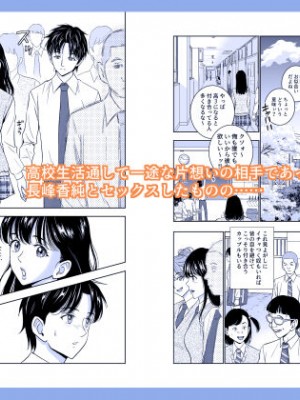 [ハイエロ] 春くらべ総集編 [DL版]_231