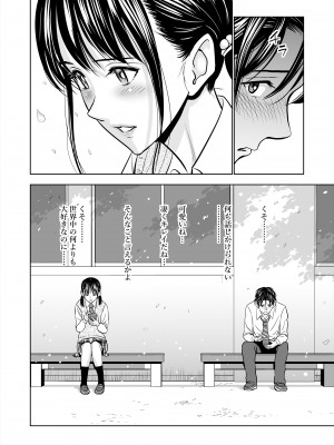 [ハイエロ] 春くらべ総集編 [DL版]_022