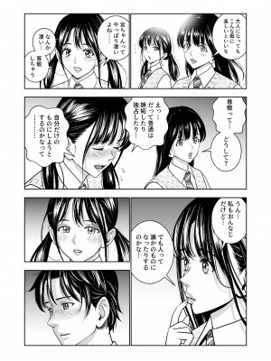 [ハイエロ] 春くらべ総集編 [DL版]_224