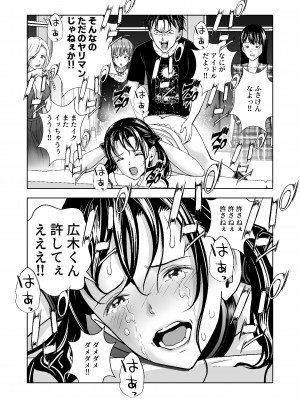 [ハイエロ] 春くらべ総集編 [DL版]_463