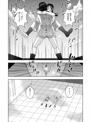 [ハイエロ] 春くらべ総集編 [DL版]_183