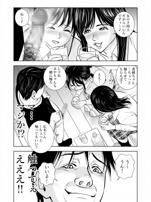 [ハイエロ] 春くらべ総集編 [DL版]_047