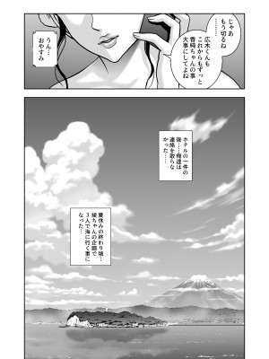 [ハイエロ] 春くらべ総集編 [DL版]_347