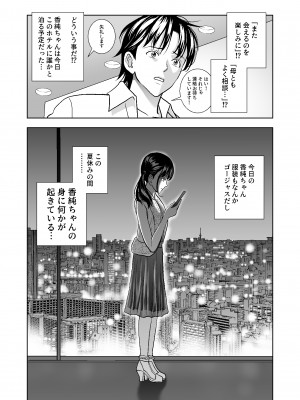 [ハイエロ] 春くらべ総集編 [DL版]_321