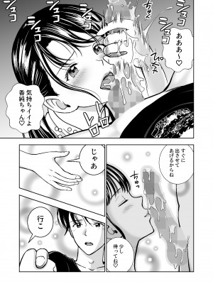 [ハイエロ] 春くらべ総集編 [DL版]_448