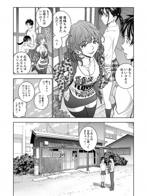 [ハイエロ] 春くらべ総集編 [DL版]_146