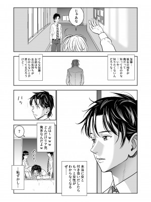 [ハイエロ] 春くらべ総集編 [DL版]_191