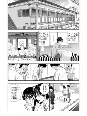 [ハイエロ] 春くらべ総集編 [DL版]_272