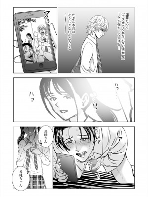 [ハイエロ] 春くらべ総集編 [DL版]_016